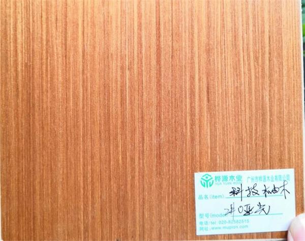 科技柚木飾面板，柚木直紋飾面板品質好